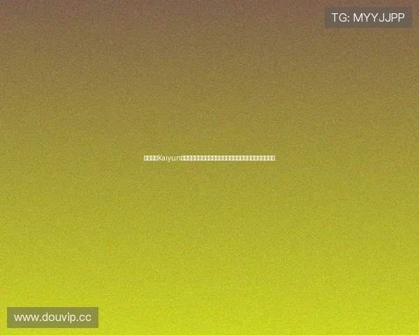 访问开云Kaiyun旗舰厅官方地址，享受正规可靠的游戏环境与丰富的优惠活动